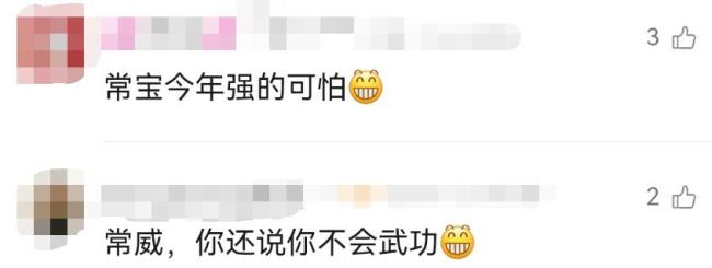 去年谁也踢不过 今年谁也踢不过 常州队翻身记