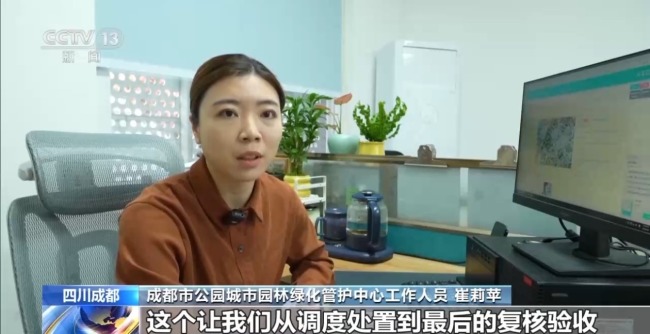 以绿筑城！成都解锁公园城市多元新形态