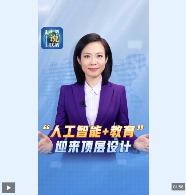 这个行动计划 含“智”量很高