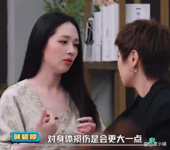 郭碧婷生二胎后花好几年才瘦下来 生育损伤引热议