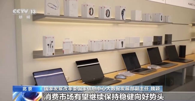 一季度经济开门红 投资、消费、外贸全线回暖