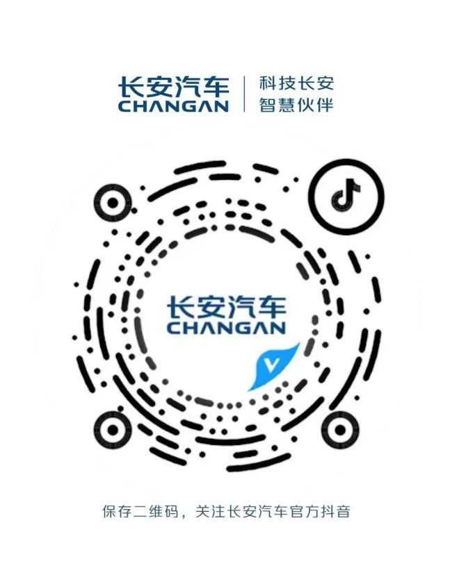 智能电动汽车发展高层论坛召开 探讨智能化绿色化融合化国际化发展