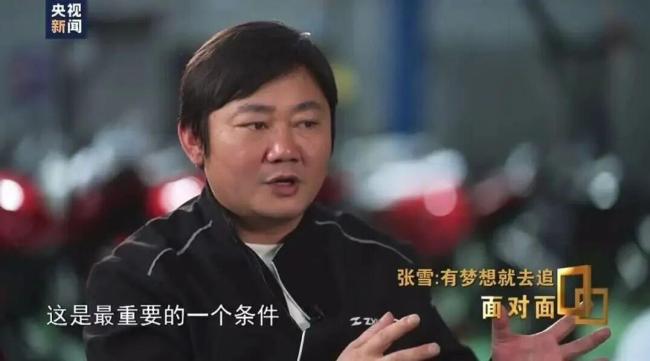 张雪说夺冠底气来自中国制造