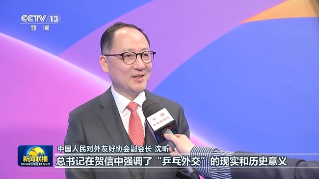 视频丨习近平主席贺信激励中美各界人士共同拉紧友谊纽带
