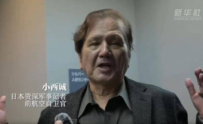 专家谈日本意图突破“和平宪法” 军扩步伐加速