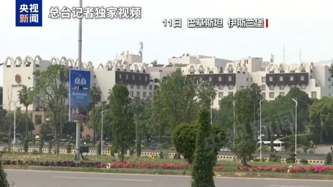 伊朗公布伊美谈判最新情况