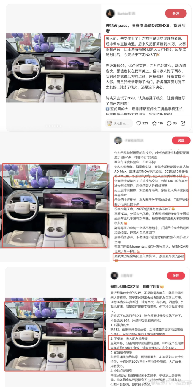 愤怒的李想和遭到围攻的理想汽车 反击黑公关