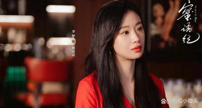 蜜语纪开播 都市女性逆袭记