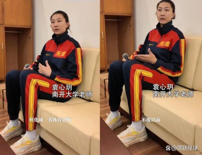 袁心玥新学期在南开大学开设排球课 重返国家队基本已无可能 转型体育教师传播女排精神