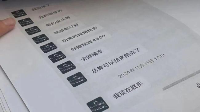 女子花3万相亲被男生骗走积蓄 生活全被打乱