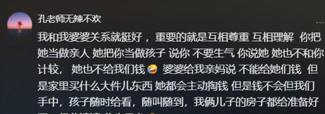 向太说向佐前任曾不停索取豪车豪表 豪门恋爱观引热议