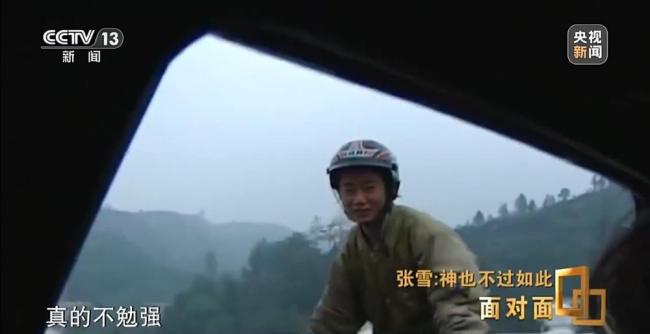 专访张雪：20年让世界看见中国制造