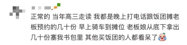 初三女生成班级“早餐外卖员” 最多带过20份早饭到校