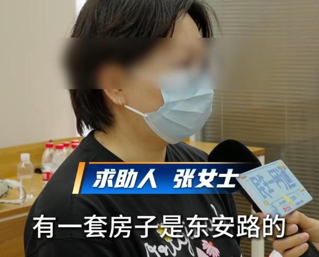 女子名下多出一套上海房产却苦恼不已 限购与注销难题