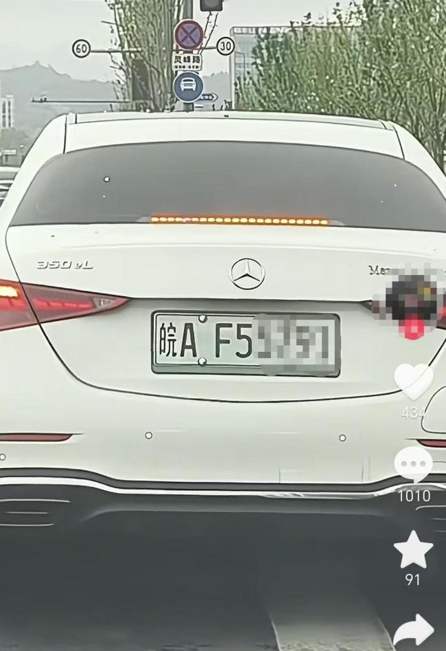 新能源车牌绿色变白色?交管部门回应 违法改色将受罚