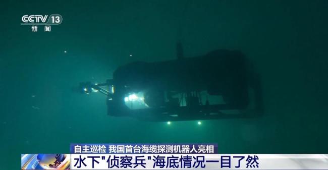 我國特種機器人邁上具身智能新臺階