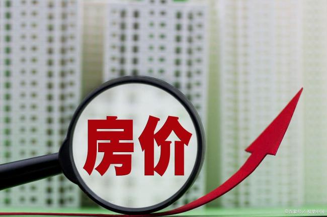 楼市小阳春背后的几点原因 政策与需求共振