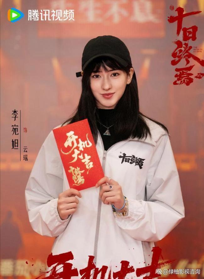 有人假借十日终焉热度诈骗 沉浸式宣发引爆全网