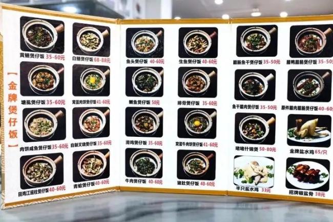 顺德鸡煲带火顺德美食 小店排队超300桌