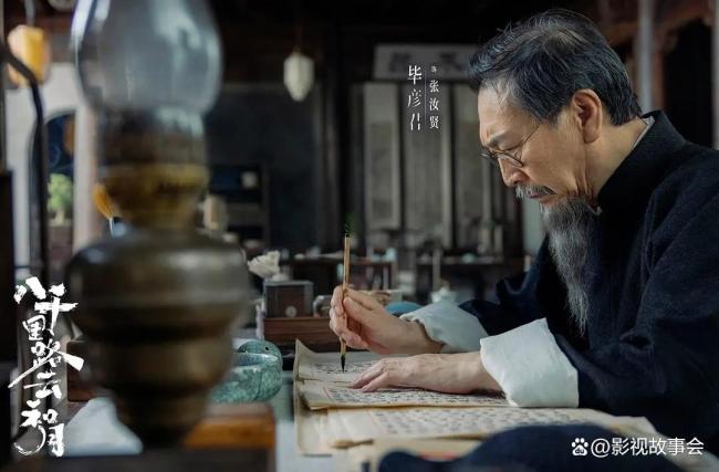 《八千里路云和月》影评 高开低走的“高级神剧”