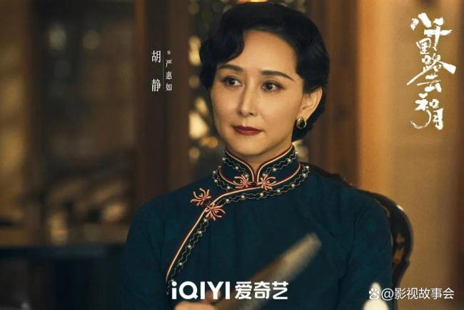 《八千里路云和月》影评 高开低走的“高级神剧”