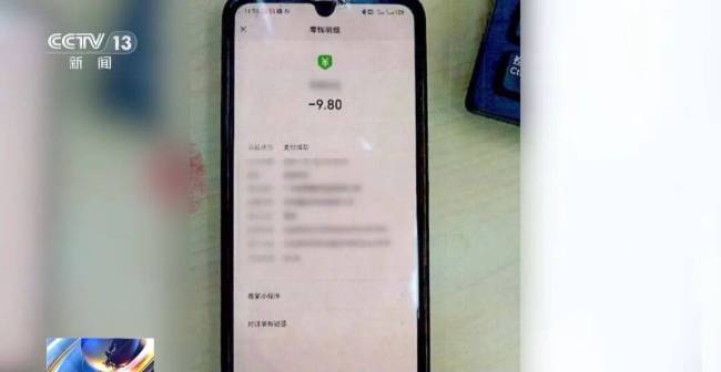 央视曝光线上兼职诈骗链条！