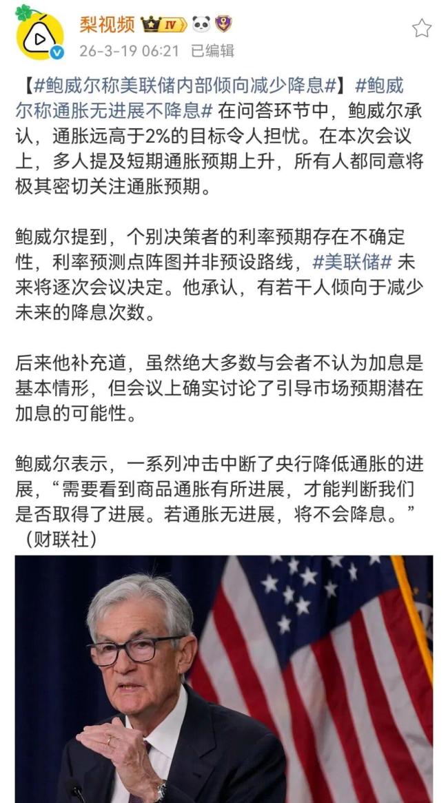 黄金白银显著下跌 市场情绪从狂热到冷静