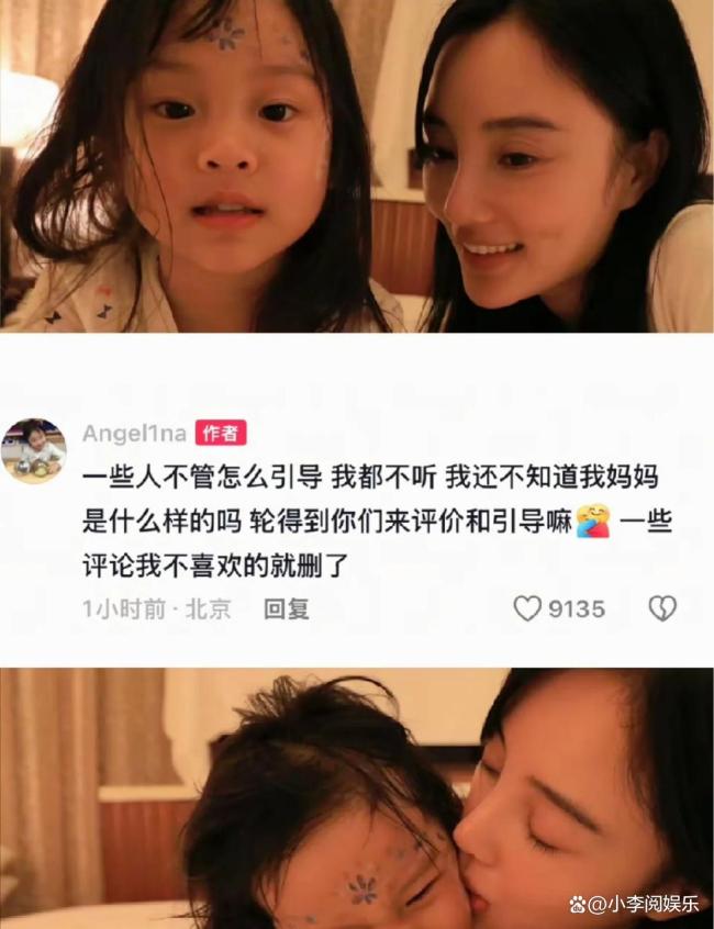 甜馨回应给贾乃亮做蛋糕 亲手烘焙传递爱