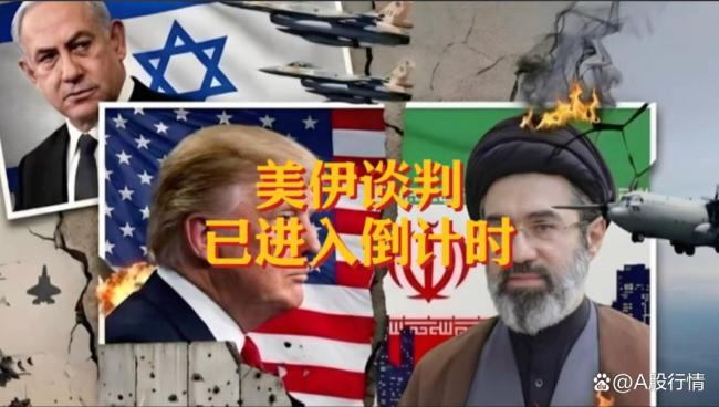 特朗普与伊谈判核心诉求是核问题 触及双方红线