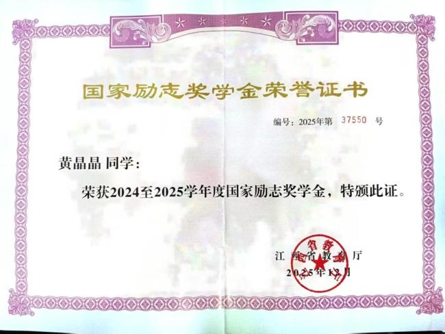 大二女生带着奶奶上大学获学院批准 孝心与学业兼顾