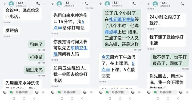 男子被狗咬等6小時才打上疫苗你咋看 周末就醫(yī)難引熱議