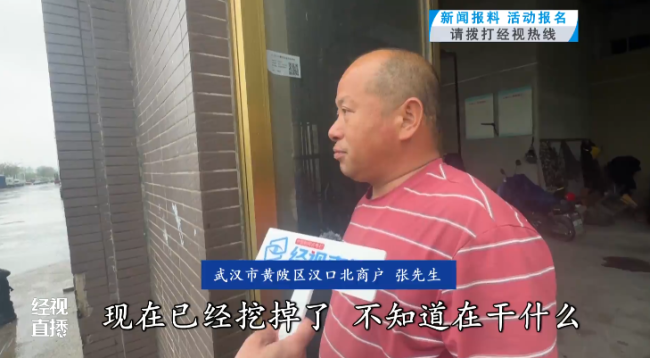 武漢一路面鋪一年就被鏟？施工方回應(yīng) 排除安全隱患