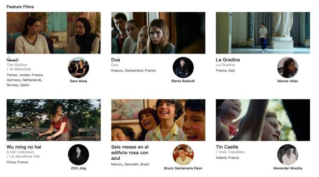 李庚希新片《无名女孩》入围戛纳 华语片唯一代表
