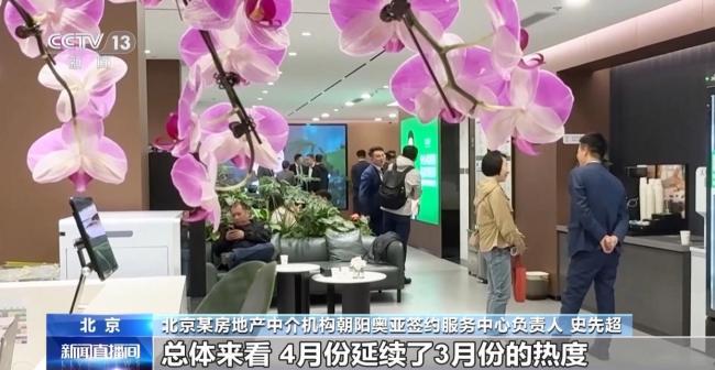 一线城市二手房成交回暖 “小阳春”行情显现