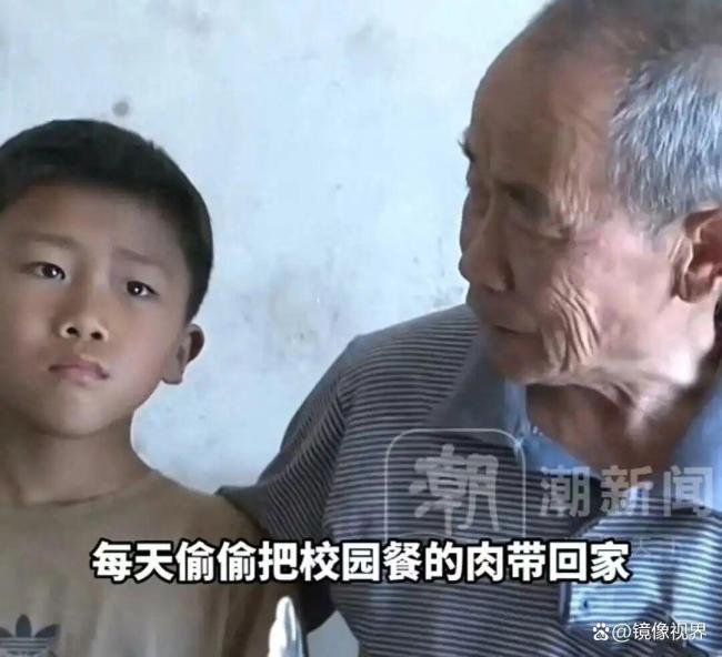 9岁男孩每天偷偷把肉带回家 孝心感动社会