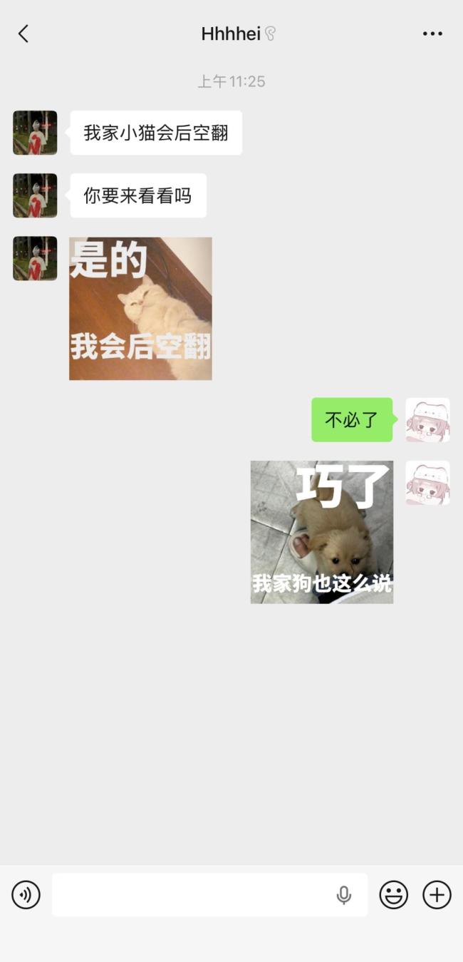 微信又有新功能 网友直呼好玩 自制表情包上线