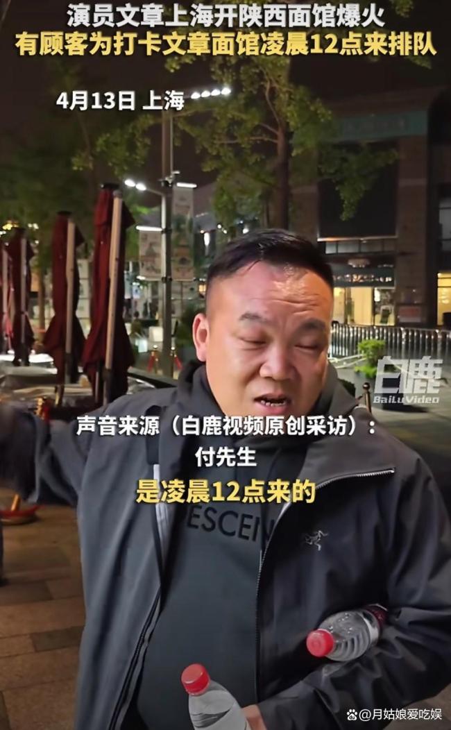 文章面馆1天限号200个 排队只为一碗面