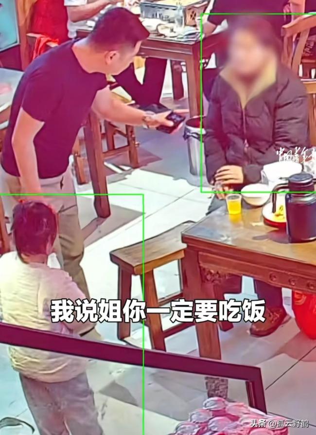 母亲带孩子看病 餐厅老板免单又捐款 善良缝补破烂世界
