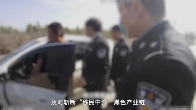 国安部披露3起国家安全案例 警惕网络“水军”与移民骗局