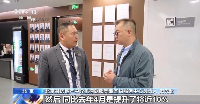 一线城市二手房成交回暖