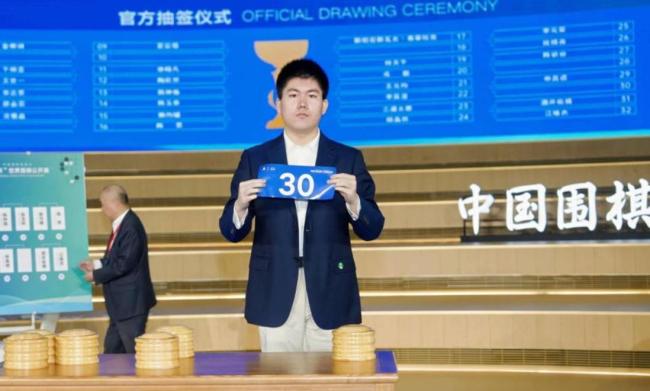 韩国棋手是消耗品要省着用？ 名记透露申真谞烂柯杯首轮不轮空原因 中韩围棋合作紧密