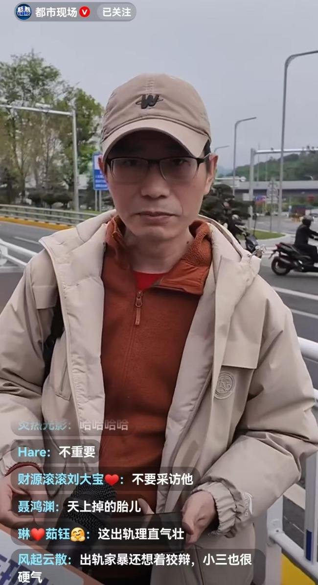 场子姐告小三道歉案最新进展 场子哥现身法庭