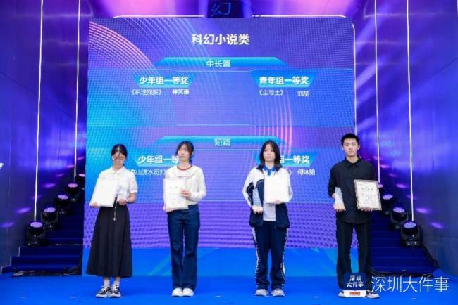 高中女生写科幻小说拿全国大奖