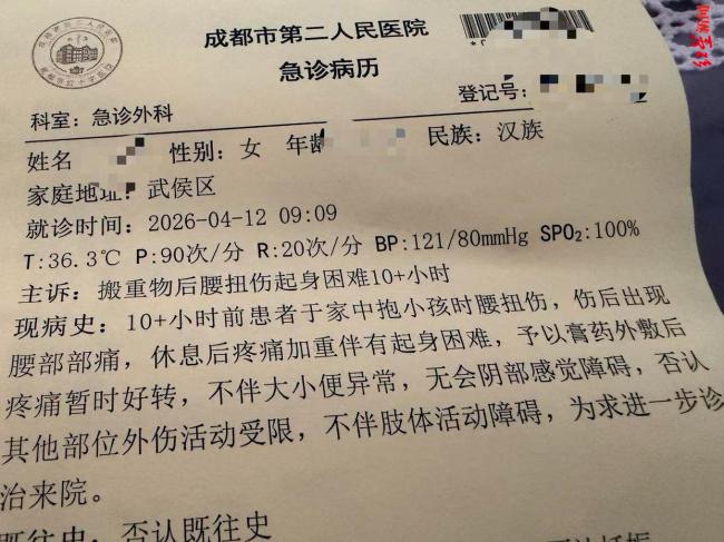 多家医院门诊：腰突正盯上年轻人 不良习惯成主因