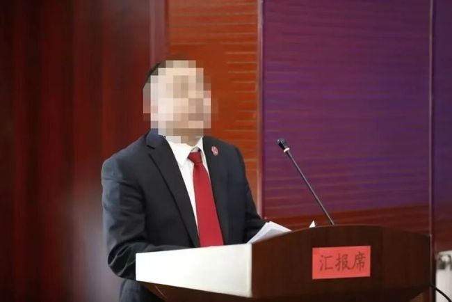 山西吕梁中级法院一庭长侵犯女当事人：16分钟私密对话曝光！