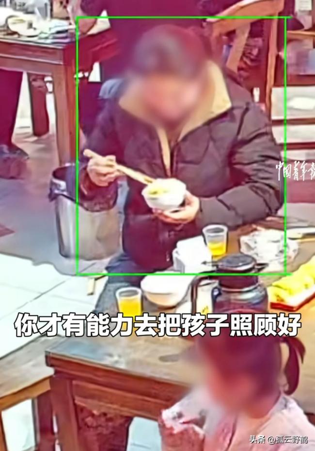 母亲带孩子看病 餐厅老板免单又捐款 善良缝补破烂世界
