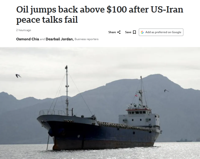 美国封锁霍尔木兹海峡！终于摊牌了 谈判破裂后的升级步骤