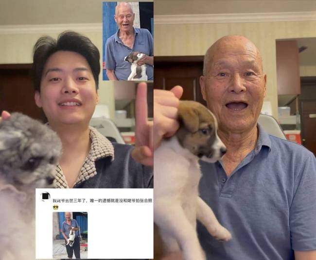 博主用AI“复活”逝去亲人获关注 技术传递温暖