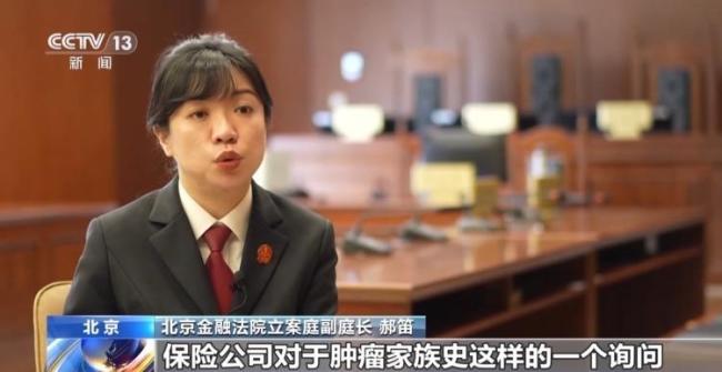 女子投保两年后患癌遭拒赔 法院判了 保险公司需赔付50万