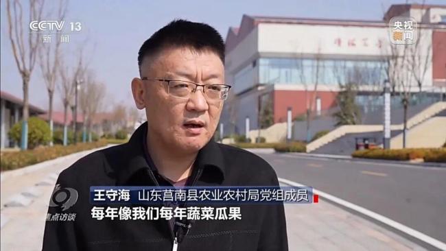 山东回应7亿建的农业基地不干农业 规划与实际严重偏离